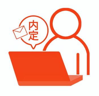 合否連絡イラスト 内定,採用,合否,連絡,メール,受信,通知,人物,人,pcのイラスト素材