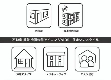 不動産 物件アイコン Vol.09 不動産 物件アイコン Vol.09 住宅,マンション,戸建て,賃貸,売買,不動産,家,マイホーム,一人暮らし,家族のイラスト素材