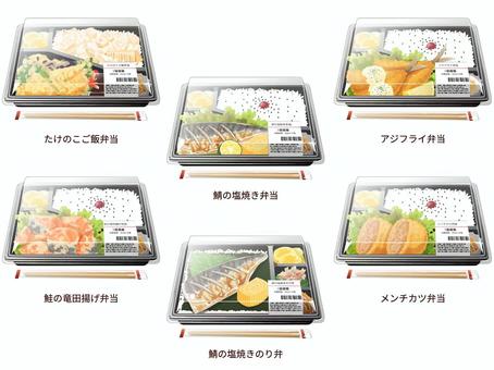 弁当（蓋付き）セット6 弁当,セット,昼食,料理,食べ物,テイクアウト,たけのこご飯,鯖,塩焼き,アジフライのイラスト素材