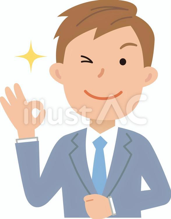 70624.男性会社員,上半身24 会社員,男性,オーケーのイラスト素材