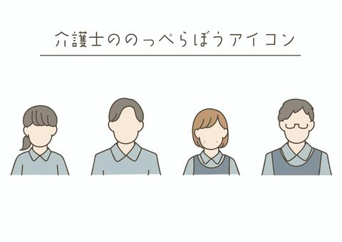 介護士ののっぺらぼうアイコン 介護士,介護福祉士,介護職,ヘルパー,ケアワーカー,ポロシャツ,感情表現,介護,高齢者ケア,デイサービスのイラスト素材