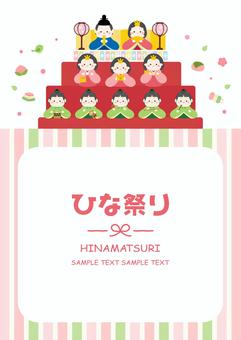 ひなまつりの雛人形のフレーム02 ひなまつり,背景,フレーム,ひな人形,春,ひな祭り,花,おひなさま,3月,お雛様のイラスト素材