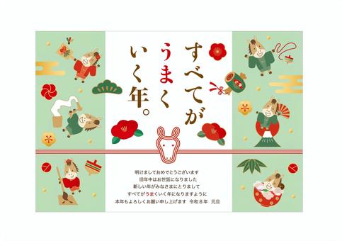 2026年の午年の年賀状 年賀状,お正月,正月,2026年,2026,午年,馬,令和8年,富士山,初日の出のイラスト素材