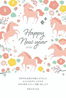 2026年午年年賀状048-2 2026年午年年賀状048-2 年賀状,馬,午年,午,はがき,正月,2026年,テンプレート,2026,うまのイラスト素材
