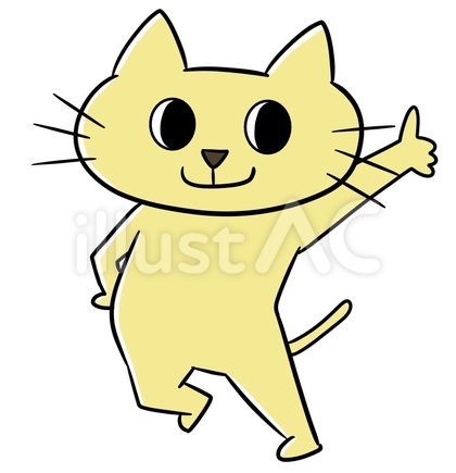 踊る猫のイラスト