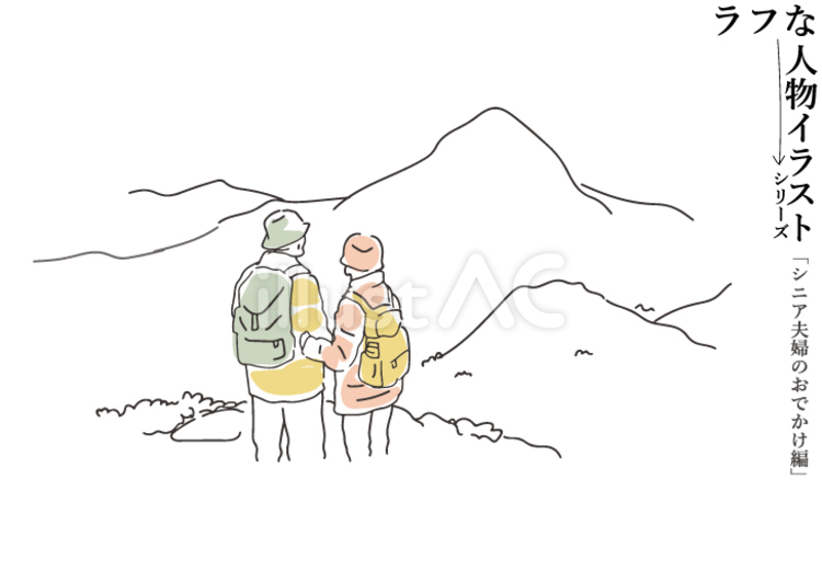 登山をする夫婦のイラスト素材 山登り,ハイキング,旅行のイラスト素材
