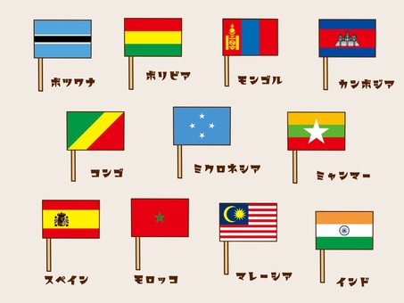 ランチピック5 ランチピック,国旗,イラスト,カラフル,フラッグ,ボツワナ,ボリビア,モンゴル,カンボジア,コンゴのイラスト素材