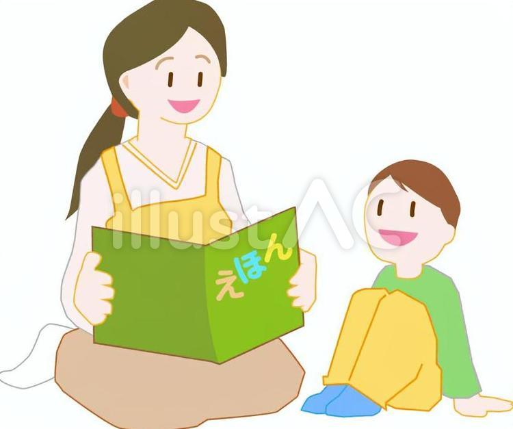 絵本の読み聞かせ 読み聞かせ,絵本,えほんのイラスト素材