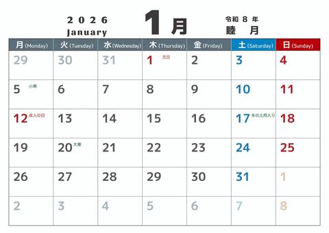定番_2026_01_横_月始 カレンダー,2026,1月,january,睦月,令和8年,月曜日始め,二十四節気,定番,普通のイラスト素材