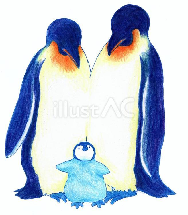 皇帝ペンギン 青 親子イラスト No 無料イラストなら イラストac