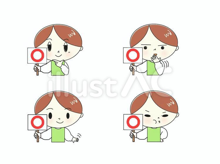 丸プレートを持つ男の子 丸マーク,男の子,笑うのイラスト素材