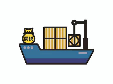 関税がかかる貨物船 関税,貿易,負担,課税,税金,コスト,増加,輸入,輸出,海運のイラスト素材