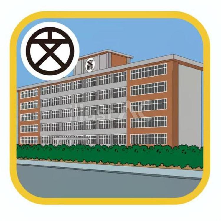 高等学校 社会,教材,高校のイラスト素材