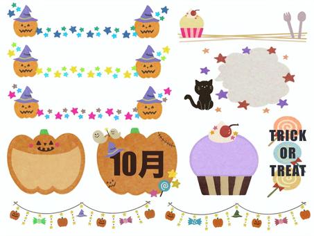 ハロウィンセット【2】 ハロウィン,10月,おばけ,かぼちゃ,魔法,魔女,お菓子,幼稚園,保育園,お便りのイラスト素材