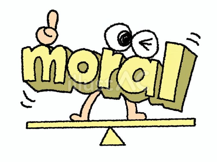 moral moral モラル,文字絵,立体のイラスト素材