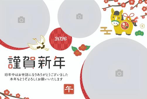 2026午年写真年賀状　写真3横・挨拶文 年賀状,写真年賀状,午のイラスト素材