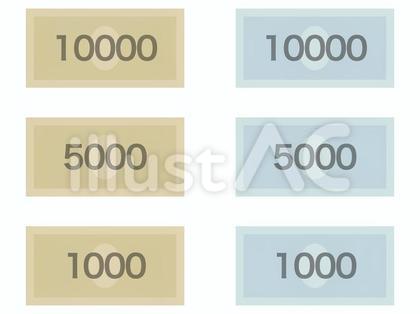 ミニマル千・五千・壱万円紙幣セット:A