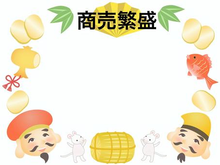 十日戎　商売繁盛フレーム② 十日戎,商売繁盛,えべっさん,恵比寿様,大黒天,鯛,めでたい,打ち出の小槌,大判,小判のイラスト素材