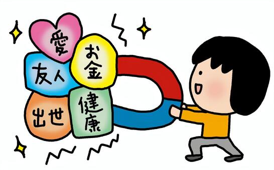 色々引き寄せる女性 人物,女性,大人,二頭身,ポーズ,手描き,かわいい,引き寄せ,願望,スピリチュアルのイラスト素材