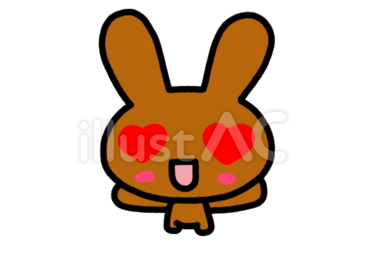 うさぎちゃん　メロメロ　茶 うさぎ,メロメロ,惚れるのイラスト素材