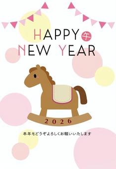 2026年午年の木馬年賀状/縦3 2026年,午,年賀状,テンプレート,木馬,午年,干支,十二支,馬,かわいいのイラスト素材