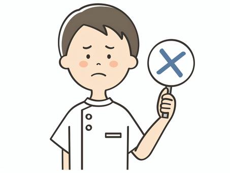 バツの札を持つ男性看護師 バツの札を持つ男性看護師 バツ,不正解,違う,誤り,だめ,間違い,クイズ,バラエティ,回答札,問題のイラスト素材