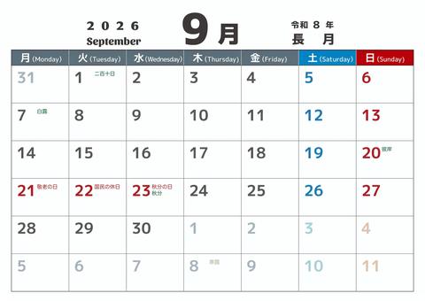 定番_2026_09_横_月始 カレンダー,2026,9月,長月,september,令和8年,月曜始め,二十四節気,定番,秋のイラスト素材