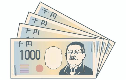 偉人の千円札:4枚(1) 偉人の千円札:4枚(1) お札,紙幣,お金,1000,千円札,千円,偉人,人物,北里,北里柴三郎のイラスト素材