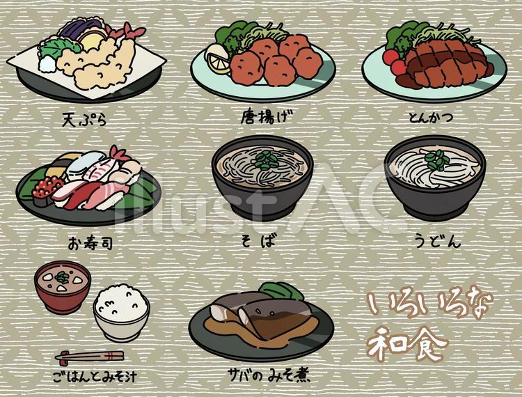 手描き風：いろいろな和食メニュー1-① 手描き風,食事,レストランのイラスト素材