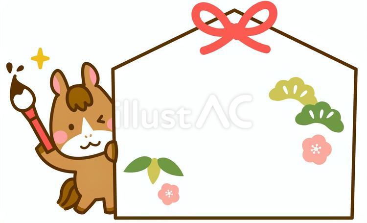 2026年 午年用　絵馬と馬 馬,絵馬,筆のイラスト素材
