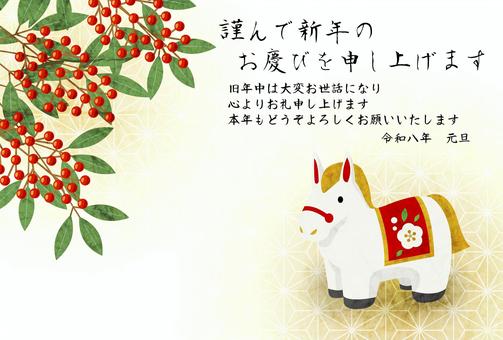 zodiac26164 馬,午年,南天,麻の葉模様,年賀状,水彩,和紙,花,和風,かわいいのイラスト素材