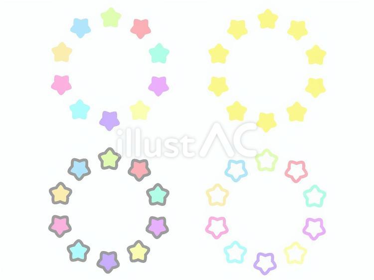 Free Vectors | Ring of stars set