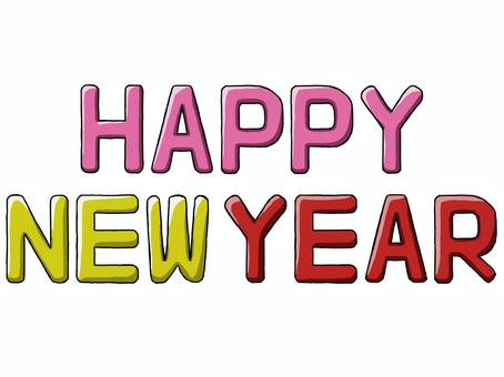 『HAPPY NEW YEAR』のロゴ happy,new,year,ロゴ,文字,英語,アルファベット,レタリング,大文字,カリグラフィのイラスト素材
