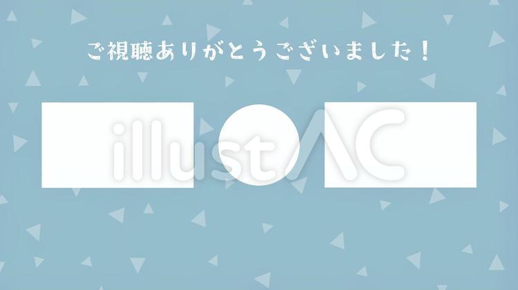 くすみカラーの動画配信エンドカード エンドカード,動画配信,フレームのイラスト素材