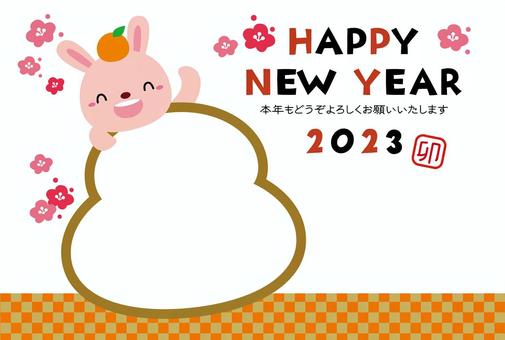 2023 Rabbit photo frame New Year's card/sideways, JPG, PNG and EPS 2023 Rabbit photo frame New Year's card/sideways, fotoğraf çerçevesi, fotoğraf yeni yıl, kagami mochi, JPG, PNG and EPS