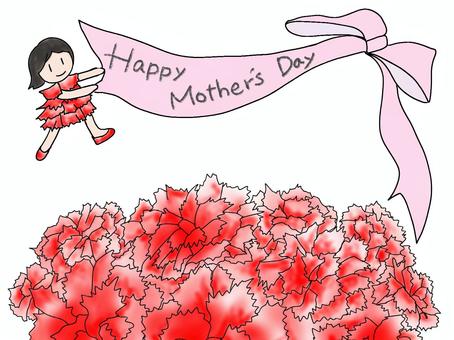 Mother's Day carnation message card, mother's day, carnation, children, JPG