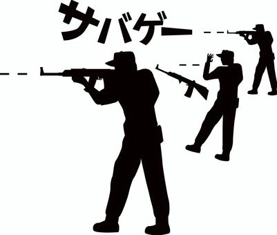 サバイバルゲーム ライフル,銃,狙う,サバイバル,ゲーム,ミリタリー,男性,複数,シルエットのイラスト素材
