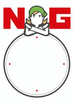 A4サイズ「それNGだよ」フレーム-女性 ng,nogood,注意,禁止,フレーム,バツ,良くない,女性,三角巾,止めてのイラスト素材