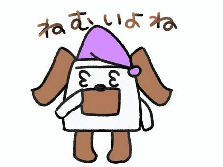 しかくイヌ＿ねむいよね 日常,日記,挨拶,かわいい,生活のイラスト素材