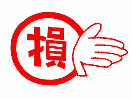 插图, 人物图片, 判子调, 通知, 