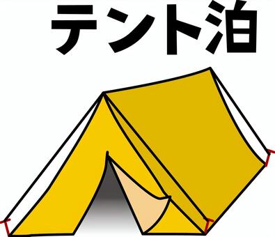 テントキャンプ　 テント,キャンプ,アウトドア,屋外,設置,宿泊,黄,線画,文字のイラスト素材