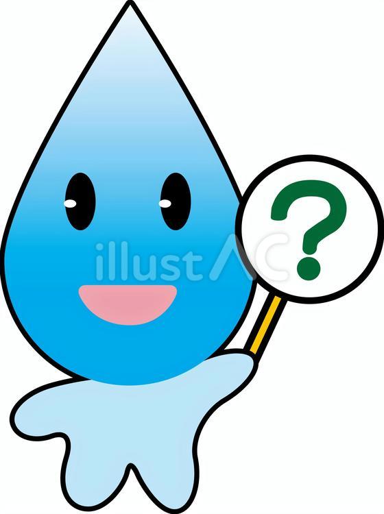 ？の水滴くん（アイコン） 涙,湿気,汗のイラスト素材