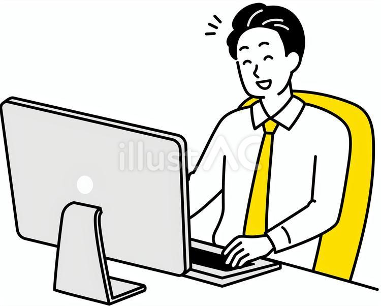 PC画面を見て笑顔になる男性 喜ぶ,笑顔,男性のイラスト素材