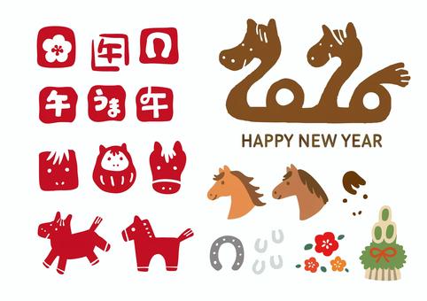 年賀状素材_午年05