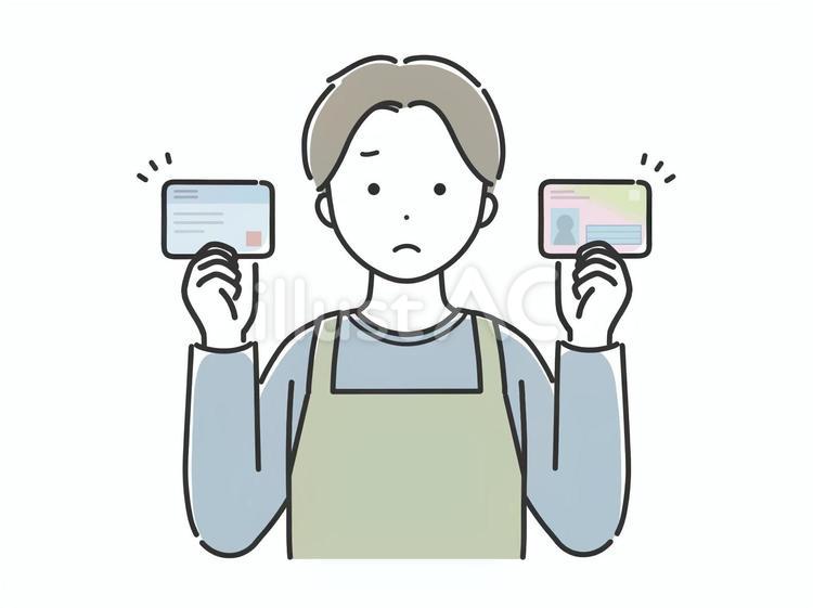 保険証とマイナカードを持つエプロンの男性 男性,人物,エプロンのイラスト素材