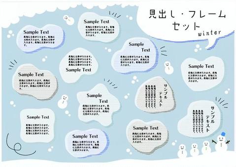 제목 프레임 세트 겨울, JPG, PNG 및 AI 제목 프레임 세트 겨울, 프레임, 라인, 포인트, JPG, PNG 및 AI