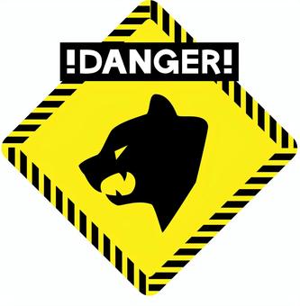 DANGERの文字と熊の危険マーク 熊,猛獣,怖い,danger,英語,出没,注意,喚起,警告,警報のイラスト素材