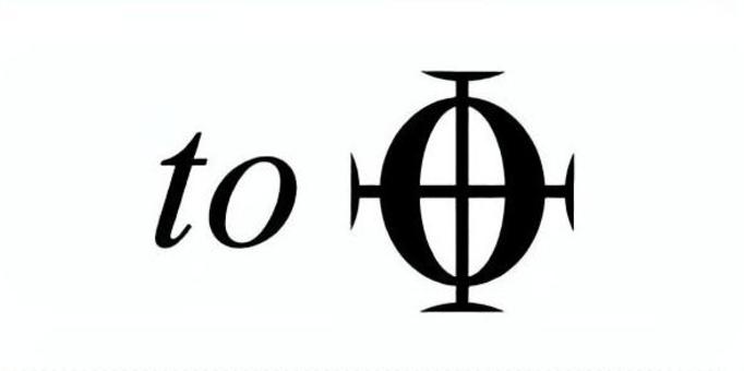 反復記号９（トゥコーダ） 反復記号,記号,楽譜,トゥ,コーダ,ピアノ,音楽,弾き方,演奏順のイラスト素材