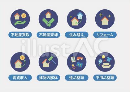 空き家活用の不動産カラーアイコンセット