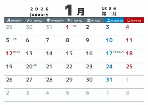 定番_2026_01_横_月始 カレンダー,2026,1月,january,令和8年,月曜日始め,二十四節気,定番,普通,冬のイラスト素材